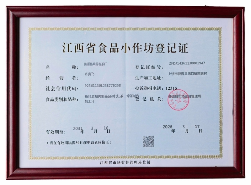 ����ʡʳƷС������ӛ�C