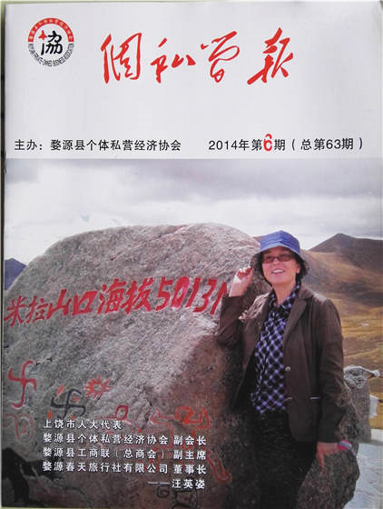 ��Դ��˽�˺���