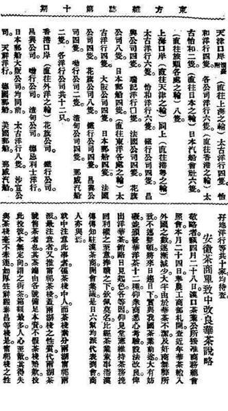 �����A���f�ԣ�1909��