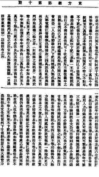 �����A���f�ԣ�1909��