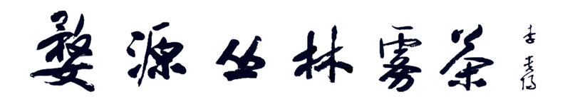 ���������Fꖡ�����{�ȴ��������F�}��