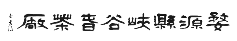 ���������Fꖡ�����{�ȴ��������F�}��