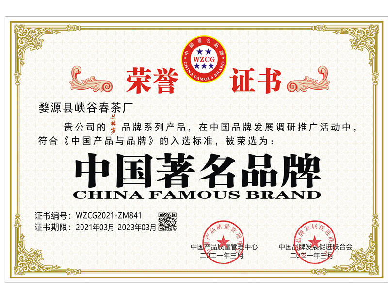 �����F�Ї�����Ʒ���C��