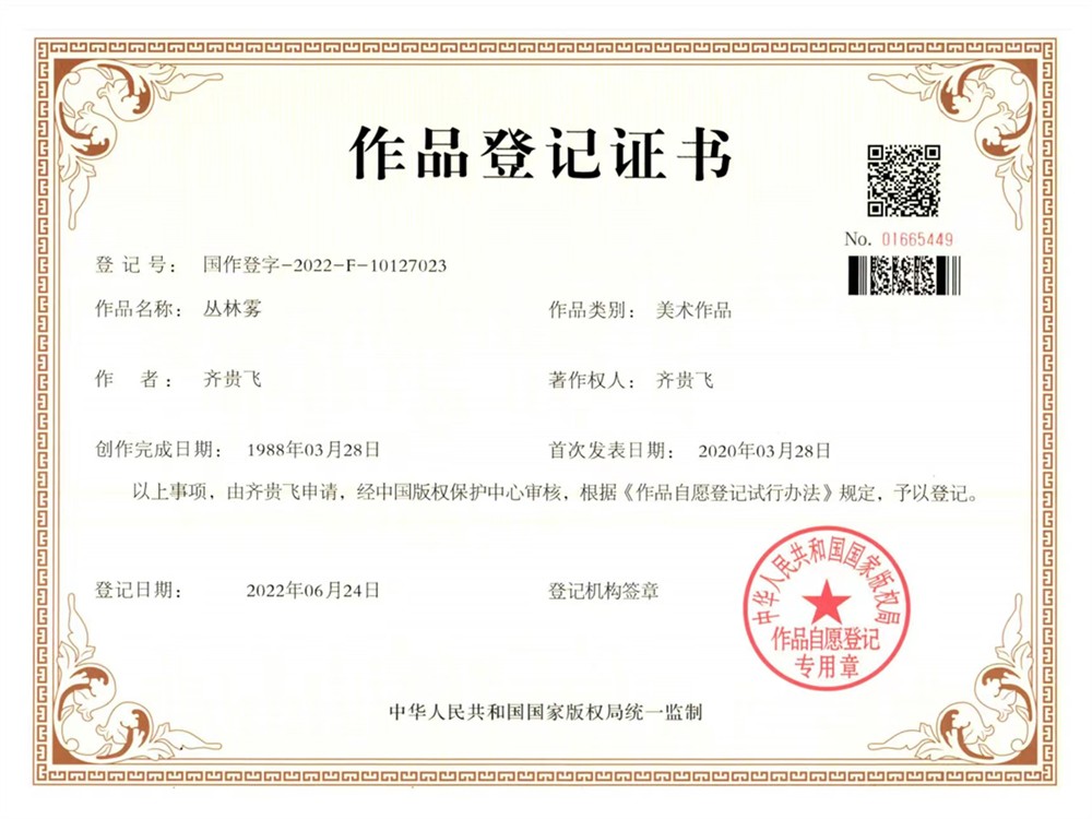 �����F�����Ʒ��ӛ�C��